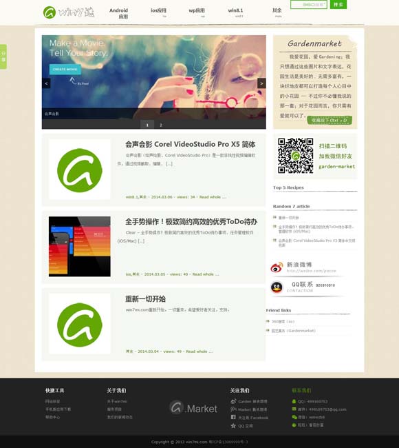 [香港正版资料免费大全年软件介绍]